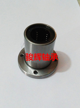 LM标准型圆法兰直线轴承LMF6 8 10 12 16 20 25 30 35 40 50UU