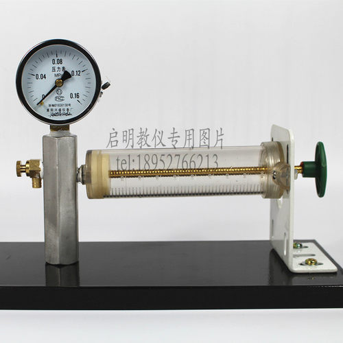 22223波玻意耳定律演示器压强与体积关系演示器高中物理实验器材