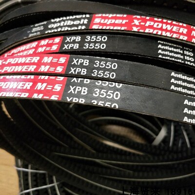 德国Optibelt Super X-POWER M=5 XPB3550欧皮特三角皮带XPB3450