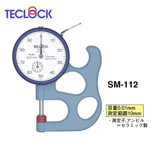 TECLOCK测厚仪 SM-112LD;SM-528LD;SM-114LD 原装进口日本得乐