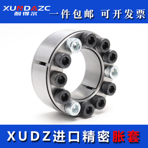 涨紧套Z2型胀套免键轴套胀紧连结套涨套TLK200KTR100胀紧套