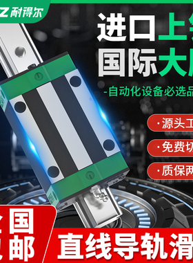 日本直线导轨滑台滑块方型法兰型 /EGH15CA/EGW/20CC/25/30/SA/EG