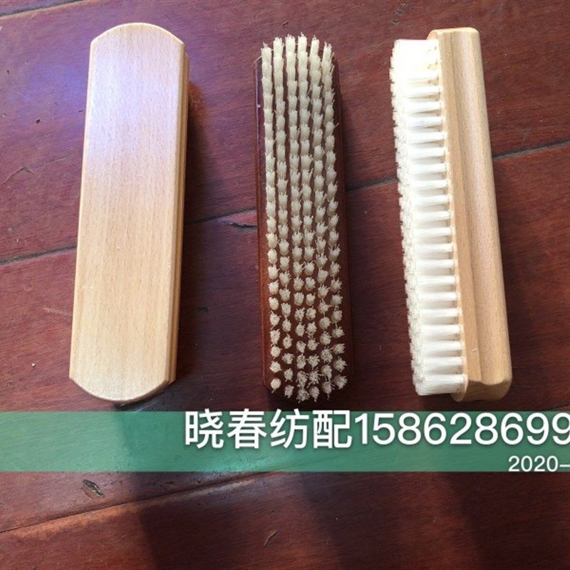 喷气喷水剑杆接头机接经机毛刷尼龙刷子木板刷优质结经机工具包邮