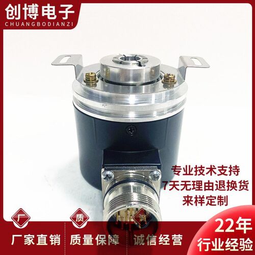 宜科EB58W10-P4TR-1000空心轴光电旋转编码器600-1024-2048-2000