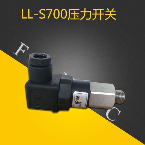 FANUC发那科压力开关LL-S700 IP65隆旅机械式压力开关 原装全新