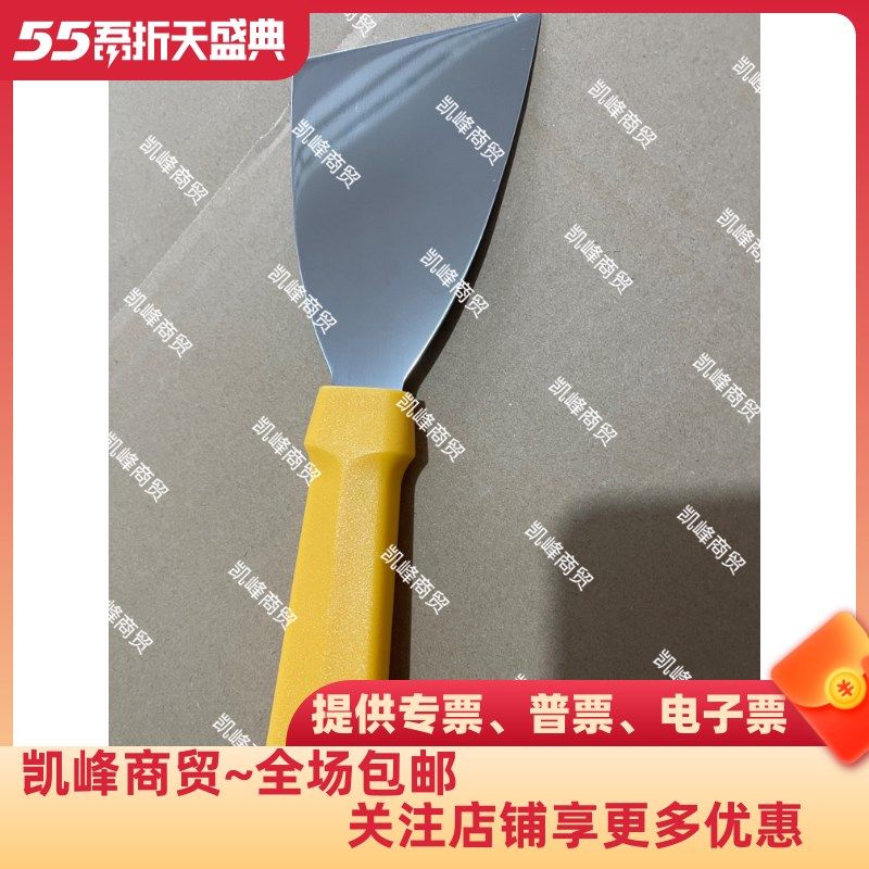 肯德基餐厅用多用途铲刀黄炳铲刀厨房铲刀含票包邮凯峰商贸