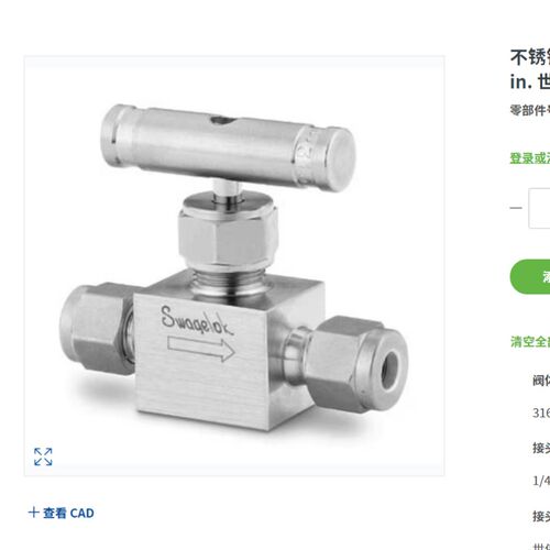 美国Swagelok世伟洛克不锈钢整体帽针阀1/4 in卡套管接头SS-20VS4