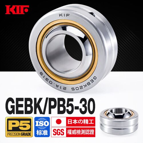 进口KIF向心关节轴承GEBK5 PB6 8 10 12 14 16 18 20 22 25 28S30