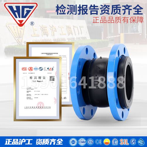上海沪工KXT可曲挠橡胶软接头良工开维喜法兰软连接管道减震阀门