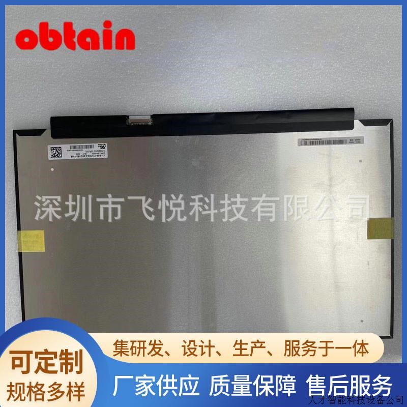 戴尔M15 R6外星人屏幕 LP156QHG-SPV1 NE156FHM-NZ1 NV156F.适用