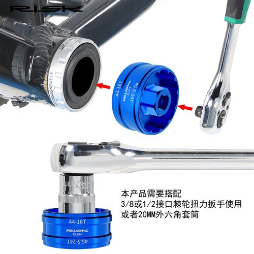 外挂式螺纹中轴双面套筒适用于DUB BBR60 BB52 MT800中轴安装工具