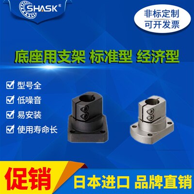 轴支座 标准型RBT01 02 06 11 - 10 12 15 16 20 25 30 35 40 50