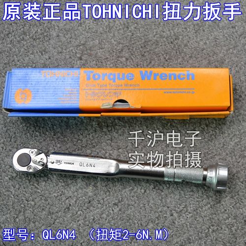 日本原装TOHNICHI东日 QL2N QL6N4 QL10N-MH 25N5棘轮扭力矩扳手
