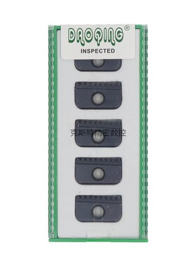 成都道勤DQ 多齿螺纹铣刀片/梳齿刀片 21N-ISO/UN/W/BSPT/NPT