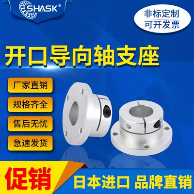 STHWRB STHWR SSTHWR8 10 12 15 16 20 25 30 35 40 50导向轴支座