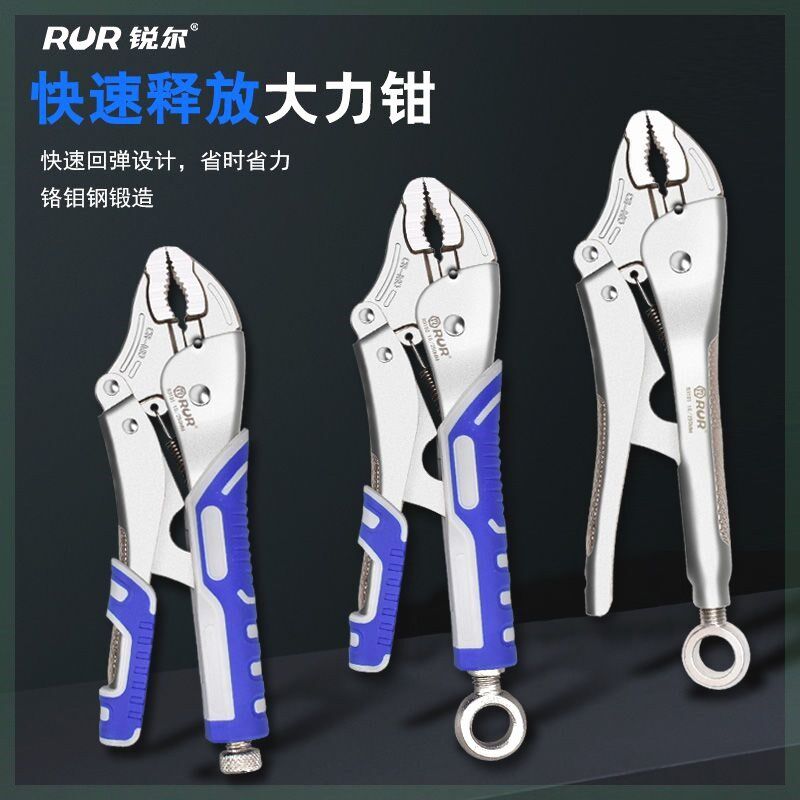 高硬度铬钼钢CR-MO大力钳10寸快速释放大力钳省力万能压力固定钳