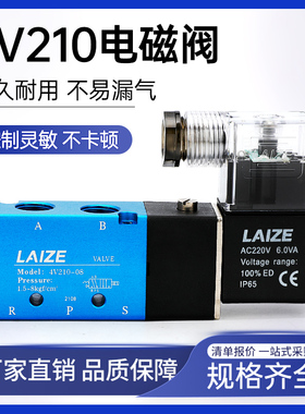 24v电磁阀4V210-08二位五通4V310-10换向12v气动4V410-15亚德客型