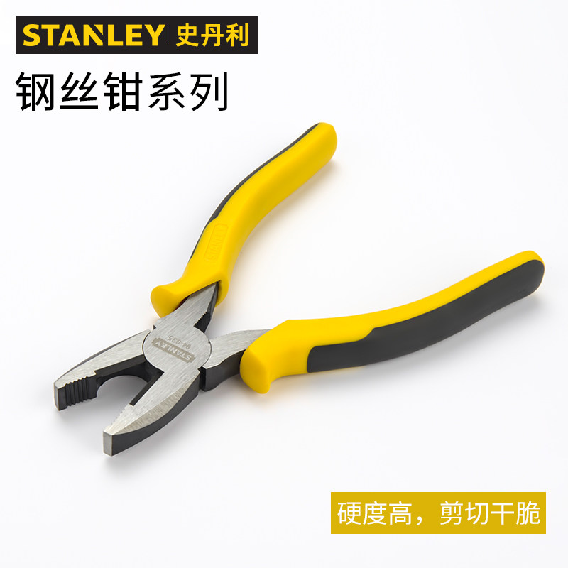 史丹利钢丝钳老虎钳6/8寸德式84-414-23/415/417/89-571/572/573