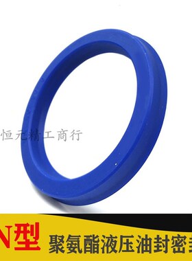 uhs53636油封 UN53*63*10 un53x63x12 UN53-63-7 8液压油封密封圈