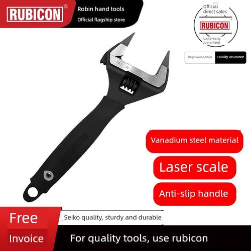 Rubicon罗宾汉进口活动扳手超薄大开口精密扳手水工卫浴6 8 10英