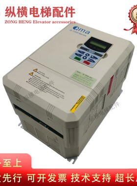 电梯酷马变频器 Q-7000-EL EC IP QMA变频器全新原装 11KW 15KW