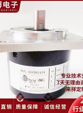 EL63D2500S5/18P10X3PR自动化设备光电旋转编码器