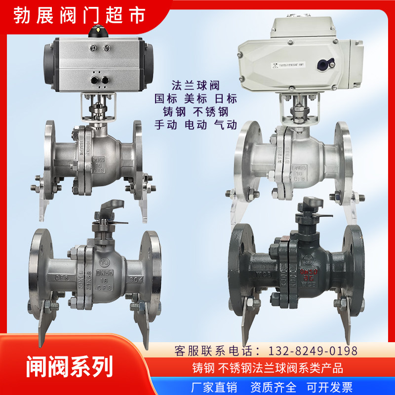 法兰球阀Q41F/PPL/H/Y/W-16C25C40C-420C/P 150LB铸钢不锈钢Ameri