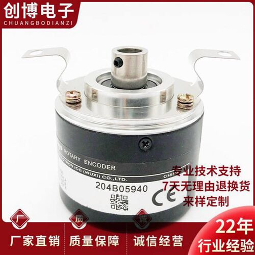 TRD-NH1024-RZ光电编码器NH-1000-RZV-2024-360-RZL