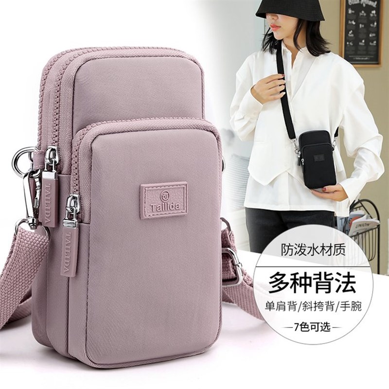 2023夏季手机包女斜挎迷你小包包装手机布袋竖挂脖便携手腕零钱包