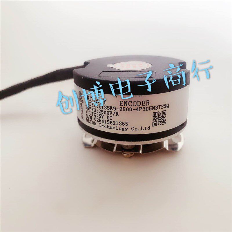 汇川伺服专用编码器 E135E9-2500-4P3D5N3TS2Q 35系列可替代品