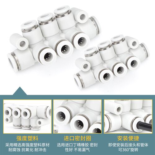 集装式快速快插气管接头KM11插管式气排分流器多通04-06-08-10-12