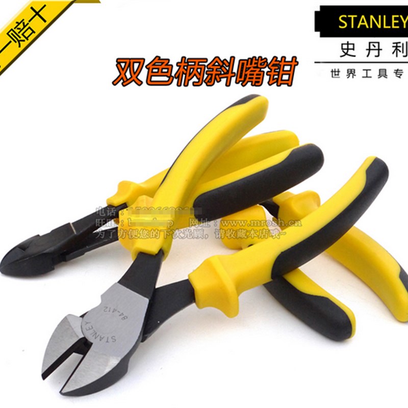 史丹利工具STANLEY斜嘴钳斜口钳 6寸84-409-23 7寸84-412-23