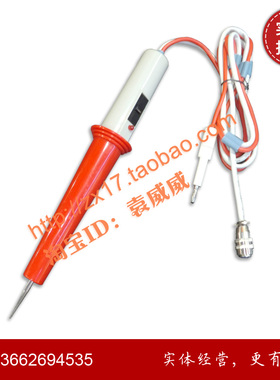常州蓝光 耐压测试仪连接线 LK26001 10kv高压测试棒