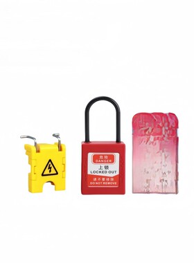 微型空气开关断路器锁Mcb Dz47C45Lql32单极多极空气解锁安全锁