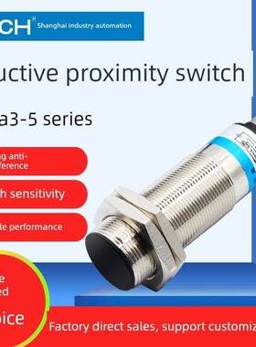 沪工M20电感式接近开关传感器Lj20A3-5-Z/Bxax/By/Ay/Cx/Cy/Ex/Dx