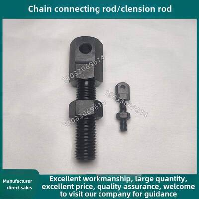 炼条连接杆VSS01/11/21/LSRC SRC-15-25-R35-R40-R50-R60-R80 10A