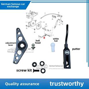适配博克斯特Boxster987软顶敞篷支架顶棚撑杆推杆换向调节杆白帽