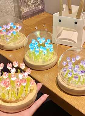 郁金香diy小夜灯女生手工礼物书房卧室睡眠灯桌面装饰摆饰