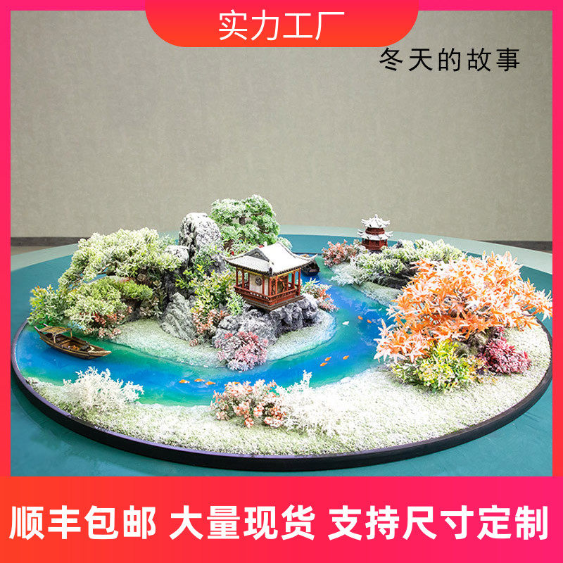 酒店大圆桌转盘中间摆花餐桌摆件桌面景观盆景装饰创意餐桌花摆设