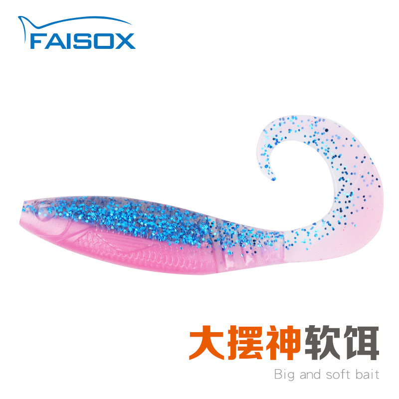 新款大摆神卷尾软饵黑坑鲈鱼鳜鱼翘嘴海鲈鲶鱼假饵路亚饵仿真鱼饵,户外/登山/野营/旅行用品,路亚饵,淘宝优惠券,粉丝福利购,淘宝优惠卷