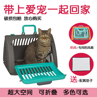 箱航空箱猫箱猫包宠物外出背包猫窝猫笼狗外出箱可折叠隔尿板尿片