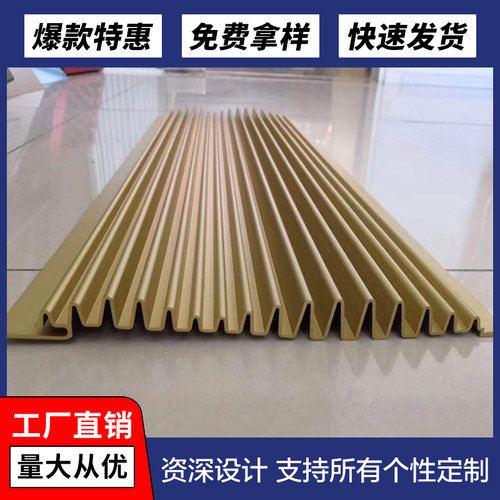 氧化金色波浪铝板门头招牌心电图铝型材高低波纹造型背景墙铝单板