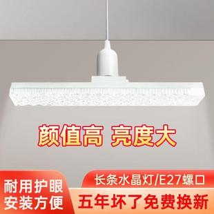 耐用led灯管e27螺口灯超亮护眼节能卧室客厅宿舍过道长条护眼灯管