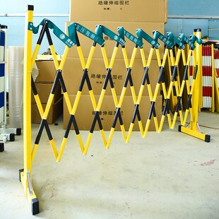 黄黑色加绿色警示带止步高压危险伸缩围栏圆管式可移动加厚防护栏