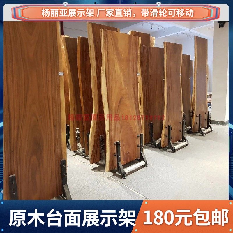 多功能移动老榆木门板展架复古实木复古吧台旧木板原木茶台展示架