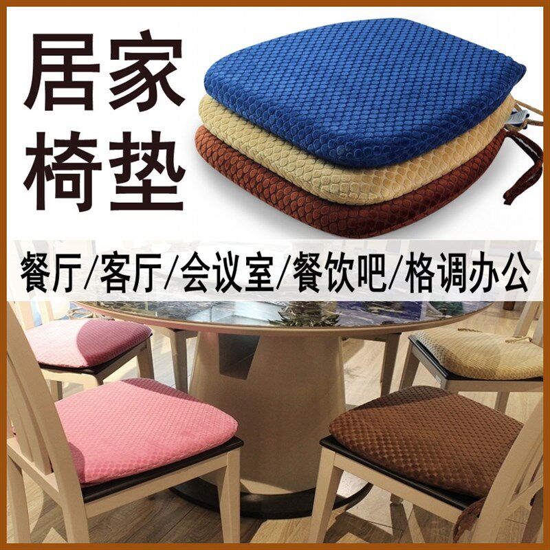 餐桌坐垫餐椅冬季防滑垫记忆棉绑带可拆洗会议室椅垫厚马蹄形透气
