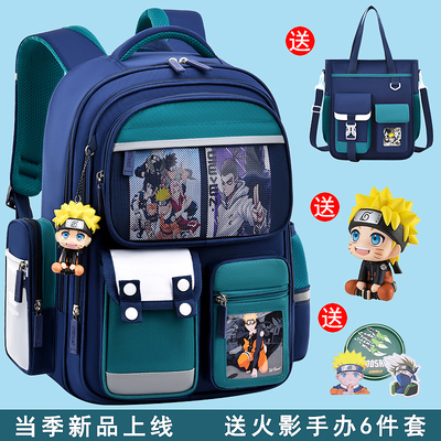 2022新款书包男生小学生一二三到六年级男童女超轻便儿童减负护脊