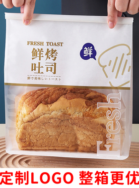 450g克吐司包装袋面包餐包卷边自封袋子烘焙麻薯切片土司牛皮纸袋