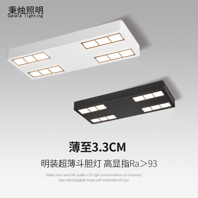 明装筒灯方形家用客厅led天花格栅灯无主灯超薄防眩散光吸顶射灯