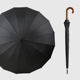 超大号16骨加固长柄雨伞男士 自动加大抗强风弯柄直杆伞女双人日系